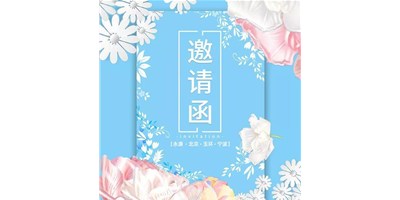 臺(tái)群精機(jī)4月展會(huì)依舊精彩紛呈，與您相約，不見不散