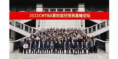聚焦高精密機床發(fā)展之路，搶占產(chǎn)業(yè)發(fā)展先機！