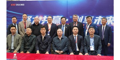 創(chuàng)世紀(jì)集團(tuán)CCMT2024簽署多項(xiàng)戰(zhàn)略合作協(xié)議，共謀機(jī)床產(chǎn)業(yè)新篇章